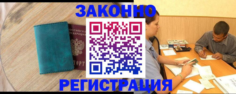 регистрация для дет. сада в Судогде