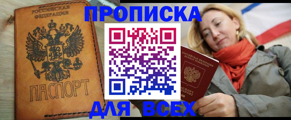 временная регистрация адрес в Судогде